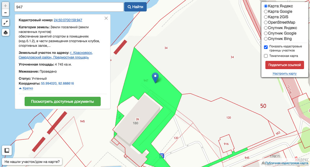 Https egrp365 org map. Планета Красноярск Предмостная площадь.