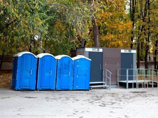 В трех парках Рязани установят стационарные туалеты