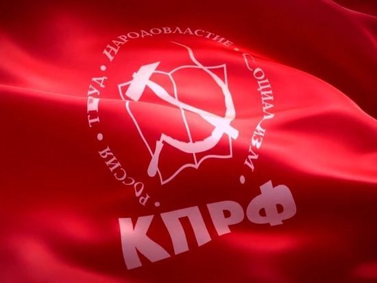 Коммунисты в Бурятии проведут выборы нового руководящего состава БРО КПРФ