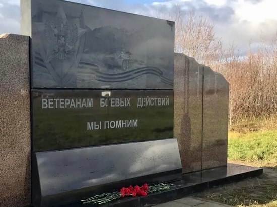 В Салехарде установили мемориал ветеранам боевых действий