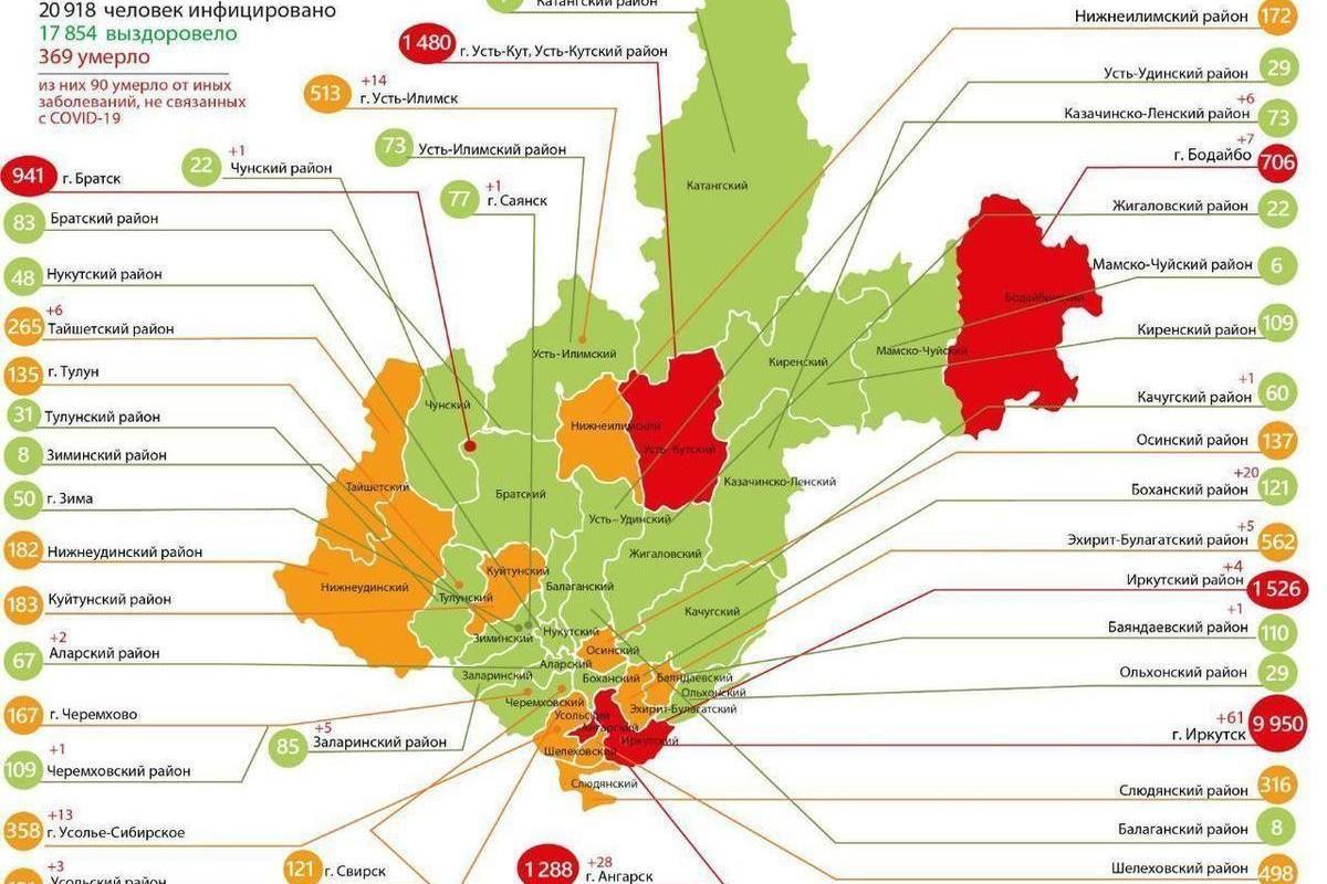 Карта распространения коронавируса в иркутской области на сегодня