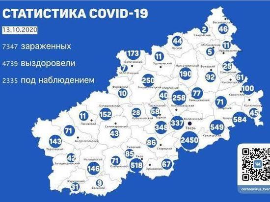 Новые случаи коронавируса зарегистрированы в 23 муниципалитетах Тверской области