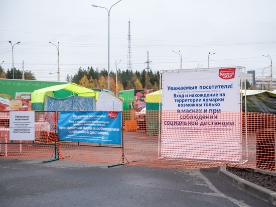 Организаторы сельскохозяйственной ярмарки в Петрозаводске устранили нарушения