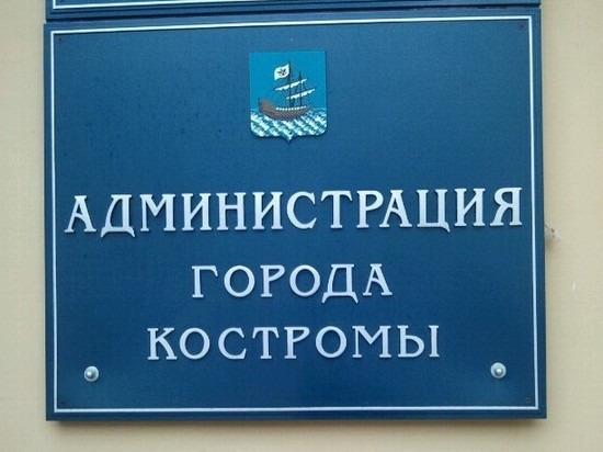 В Костроме может появиться памятник чернобыльцам и центр адаптации мигрантов