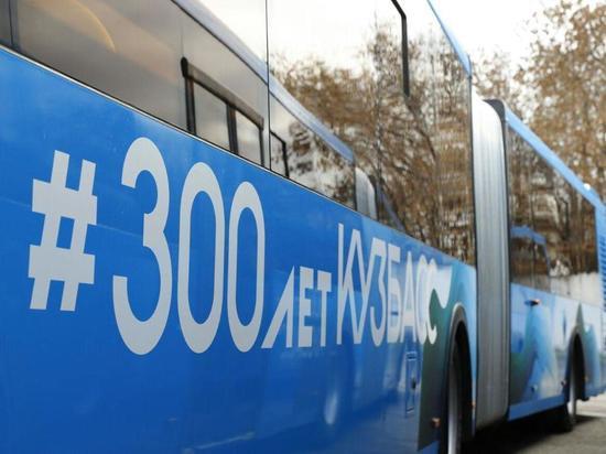 “Особо большие” автобусы пополнили автопарк Кемерова и Новокузнецка
