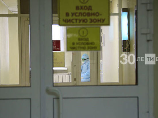 Ковид-госпиталь открывают на базе Кайбицкой ЦРБ в Татарстане