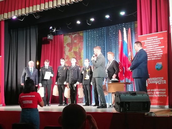 В Смоленске наградили победителей и призеров «Тропы Боевого Братства»