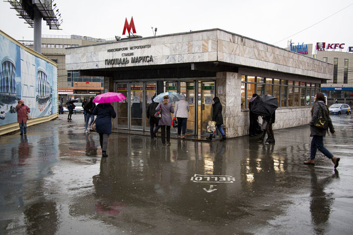 Метро новосибирск площадь маркса