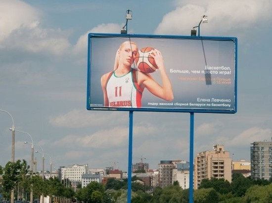 Белорусскую баскетболистку Левченко не отпустили после 15 суток ареста