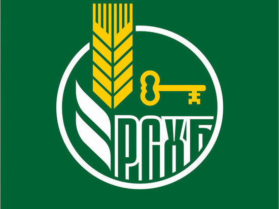 Россельхозбанк стал платиновым спонсором XV Международного форума ПФИ-2020