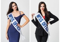 Заявки на участие в конкурсе «Мисс Офис 2020» подали 32 тысячи прекрасных девушек не только из России, но и русскоязычные жительницы ближнего и дальнего зарубежья