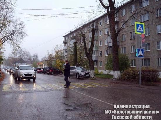 В Тверской области установили и ввели в эксплуатацию новые пешеходные светофоры