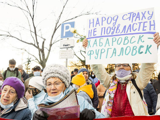 Юбилейный день протестов проходит в Хабаровске