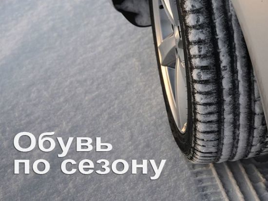 В ГИБДД обратились к водителям Тверской области из-за заморозков