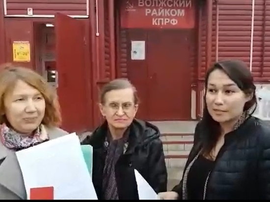 Активисты из Волжска демонстративно покинули партию КПРФ