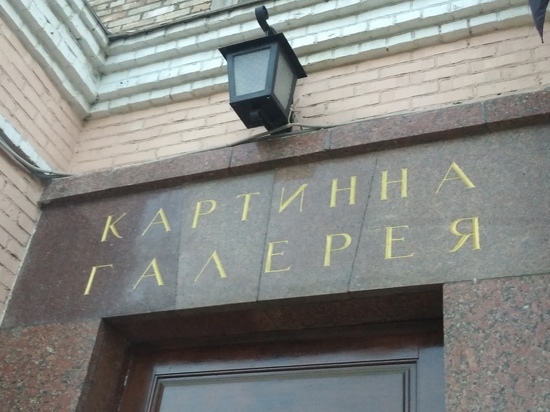 В донецком музее откроется выставка к 80-летию Григория Тышкевича