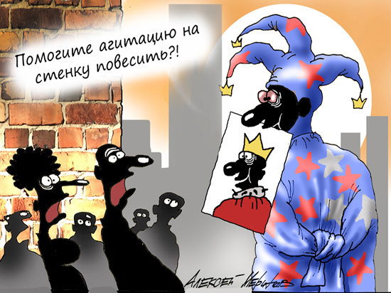 Как итоги схватки за Белый дом повлияют на отечественную экономику и курс рубля