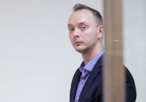 Следствие по делу о госизмене журналиста Ивана Сафронова считает, что он был завербован чешским журналистом и знакомым Мартином Ларишем