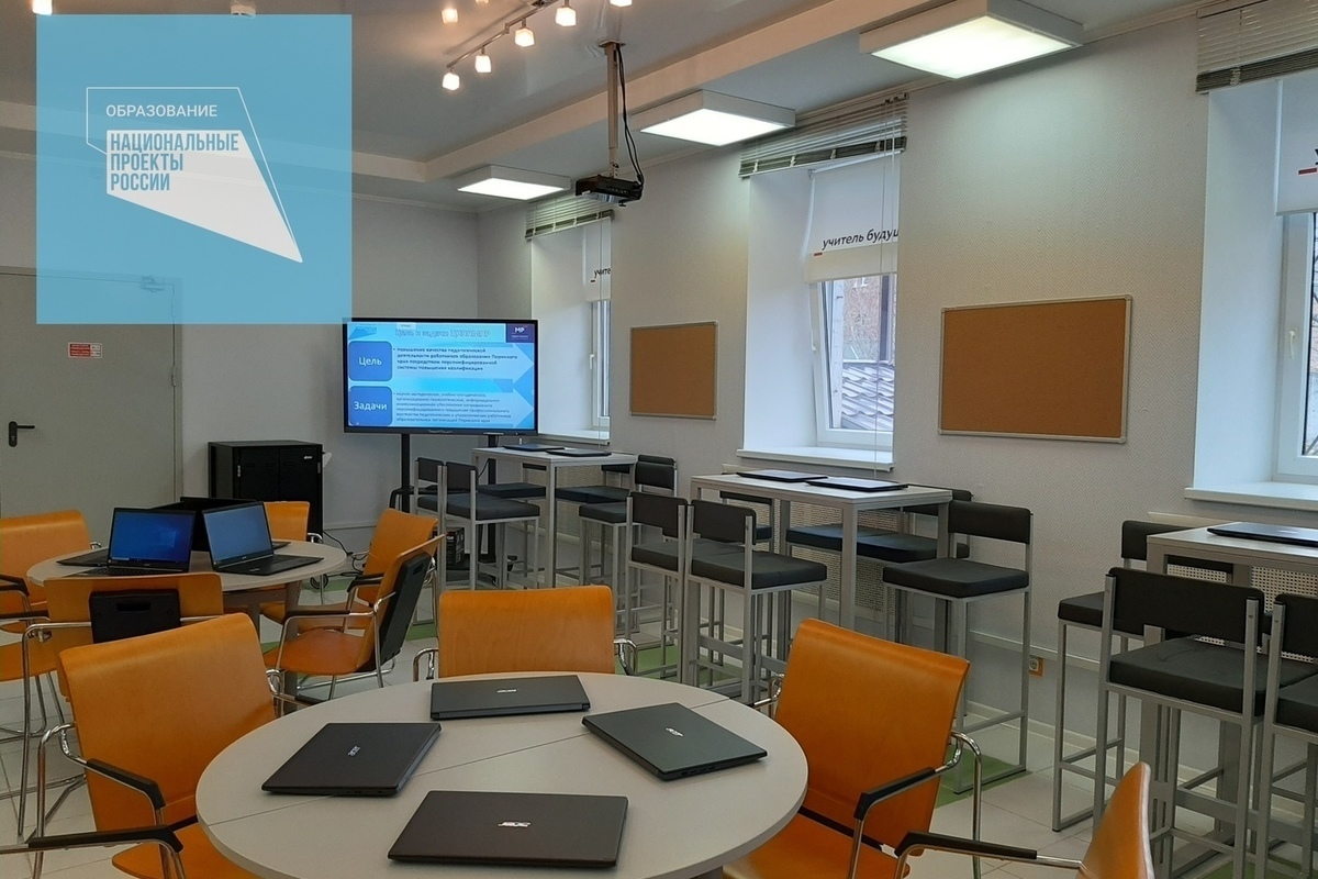 Office permkrai. Институт развития образования Пермского края фото