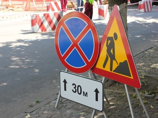 В Краснодаре водители не смогут проехать по улицам Седина и Азовской