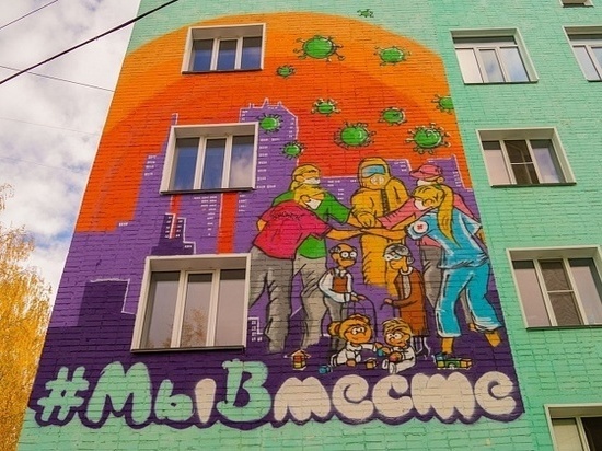 Граффити на Центре травматологии в Кирове могут оценить в 100 тысяч