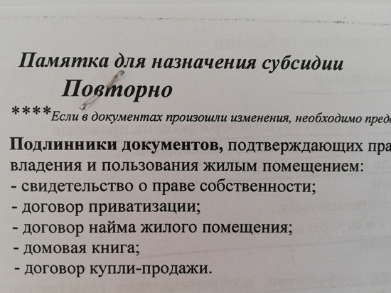 Жителям Ставрополя оказали соцподдержку на 2,2 млрд рублей