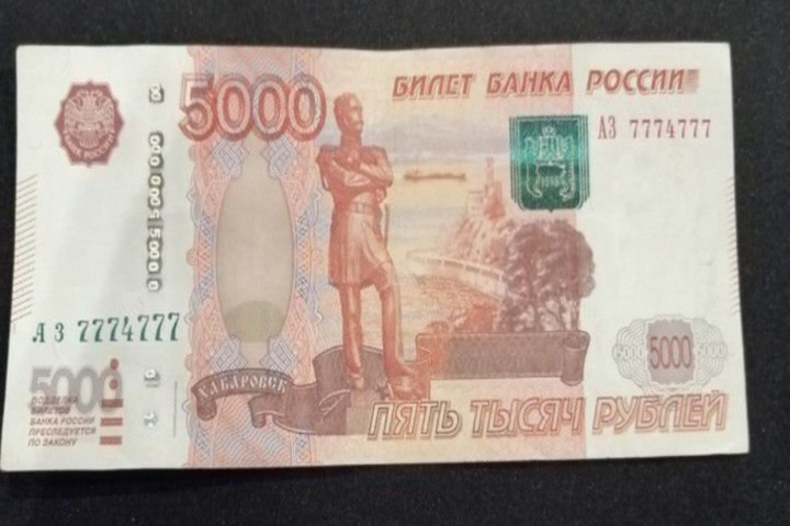 Редкие номера купюр. Купюра 5000 1997 года. 1000 Рублей номер. Редкие 5000 рублей. Тысячная купюра с номером 1000.