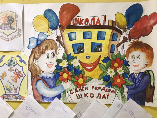 Средняя школа № 1 города Владимира отмечает 150-летие
