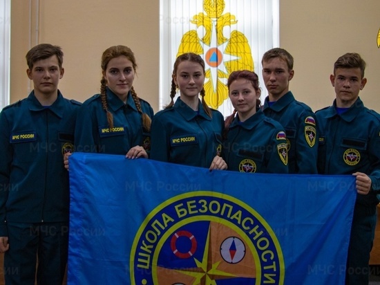 Школьники из Тверской области заняли первое место в конкурсе «Юный спасатель»