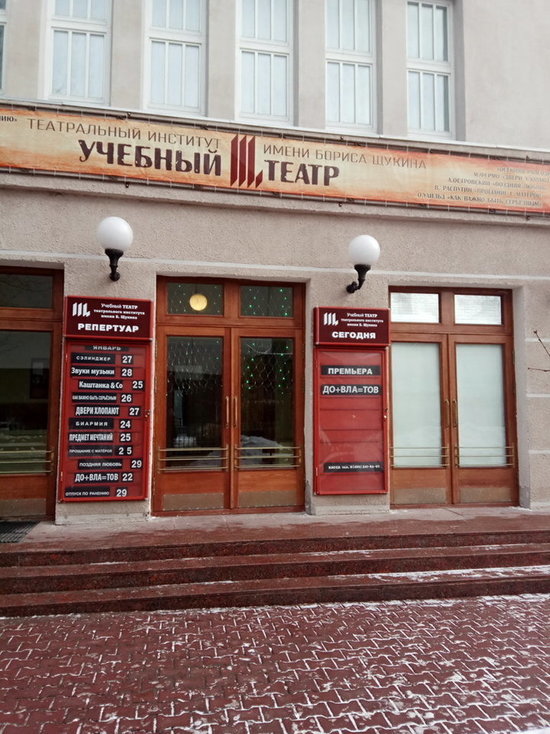 Московский театральный вуз выделяет калмыцким выпускникам бюджетные места