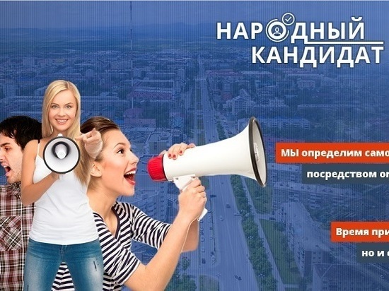 Кандидат в «народные губернаторы» Сахалина заявил о подлогах