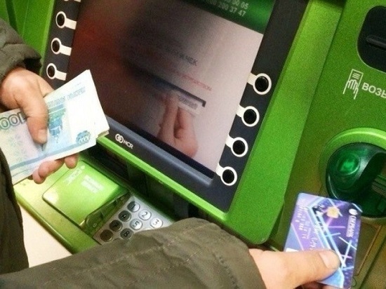 На Сахалине раскрыта кража денег с банковской карты