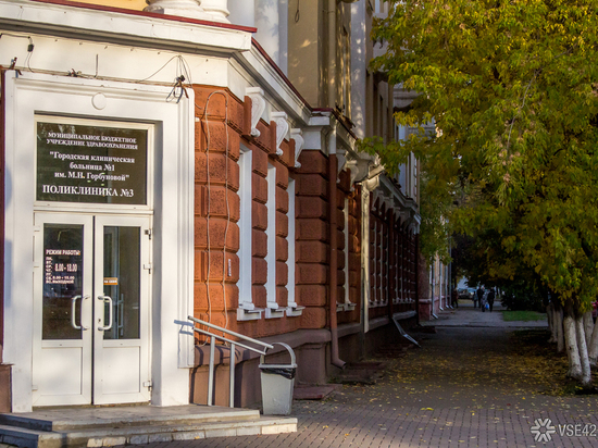Алексей Цигельник рассказал о новом порядке приёма пациентов в кузбасских поликлиниках