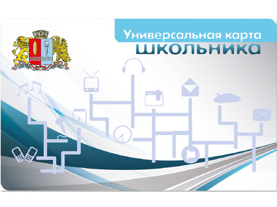 В Иванове приостанавливают действие транспортных карт для школьников