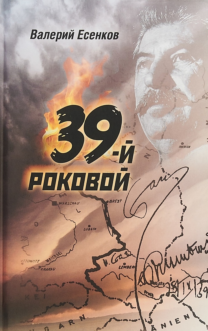 Что почитать интересного исторического. Смотреть фото Что почитать интересного исторического. Смотреть картинку Что почитать интересного исторического. Картинка про Что почитать интересного исторического. Фото Что почитать интересного исторического