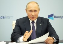 Президент России Владимир Путин в четверг выступил на заседании международного дискуссионного клуба «Валдай»