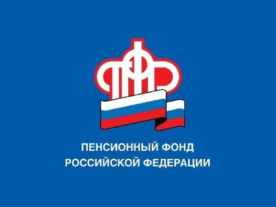 Будущим пенсионерам Серпухова разъяснили правила предоставления некоторых сведений