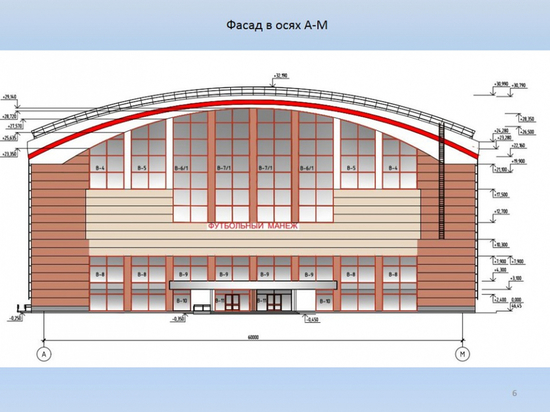 В Хабаровске построят крытый футбольный манеж по нацпроекту