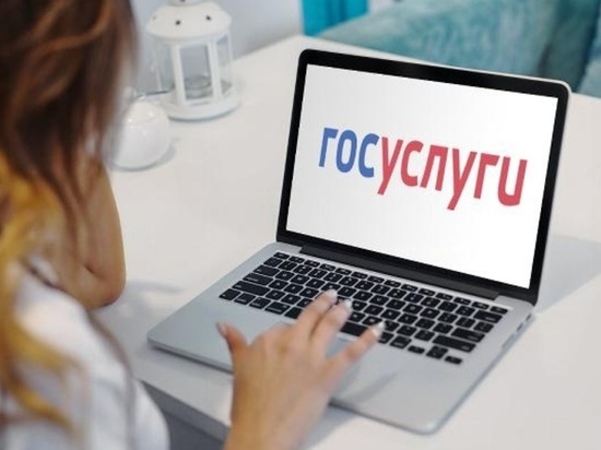 Тюменцы смогут получать все значимые услуги в электронном виде
