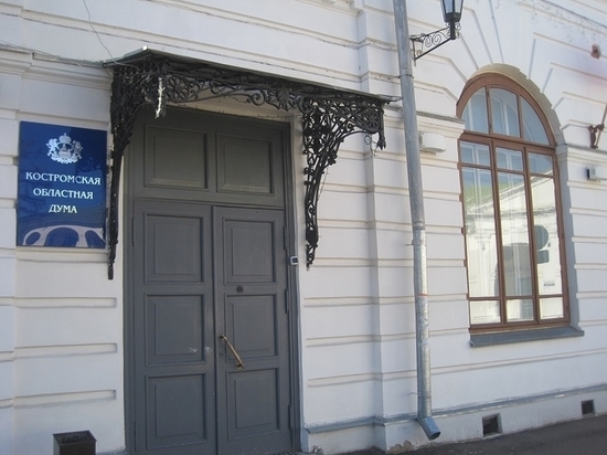 В Костромской области появится резервный фонд месторождений полезных ископаемых