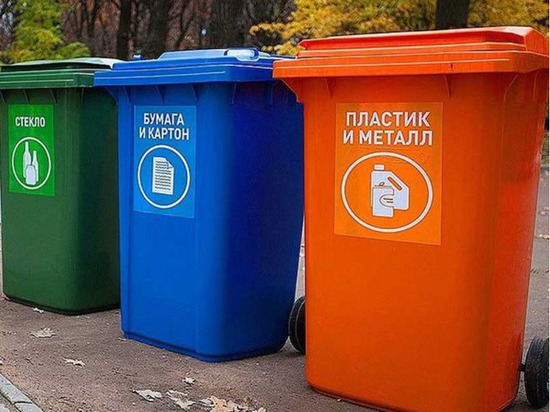 На Дону внедряют раздельный сбор мусора