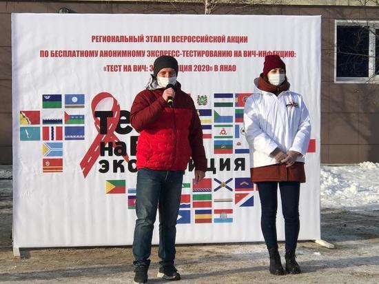 Жители Ноябрьска могут бесплатно пройти экспресс-тест на ВИЧ