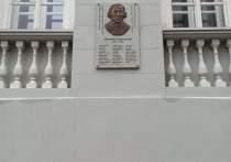 На одном из корпусов Казанского федерального университета установлена мемориальная доска в память о том, что более 170 лет назад здесь учился первый бурятский ученый Доржи Банзаров