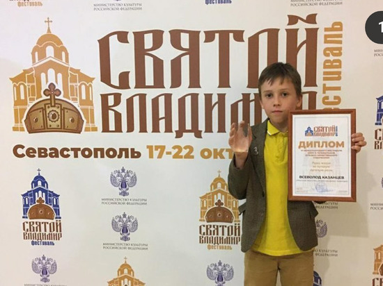 На «Святом Владимире» наградили самого молодого актера Новосибирска