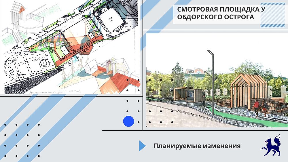 Время выбирать: жителям Салехарда представили проекты благоустройства