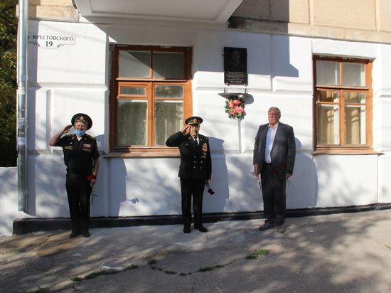 В Балаклаве открыли мемориальную доску в честь контр-адмирала Герасимова