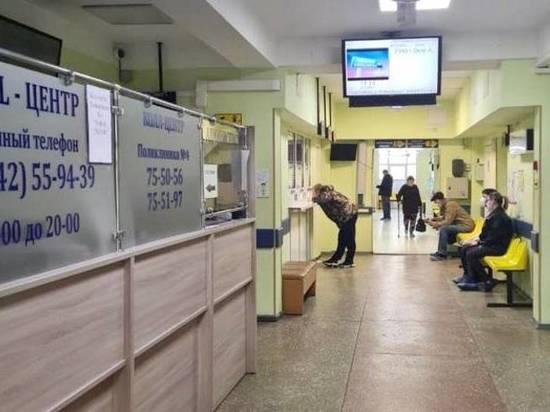 Сахалинские поликлиники переходят на новый режим работы