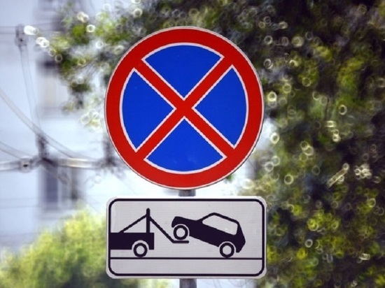 В Краснодаре ужесточат контроль за парковкой в запрещенных местах