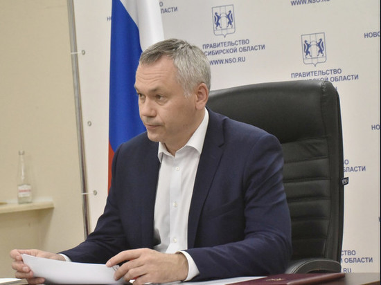 Губернатор Новосибирской области пообещал карать нарушителей мер безопасности