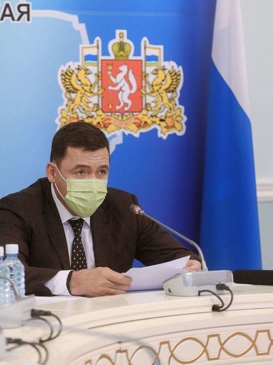Куйвашев запретил зрителей на крытых стадионах и рекомендовал продлить каникулы